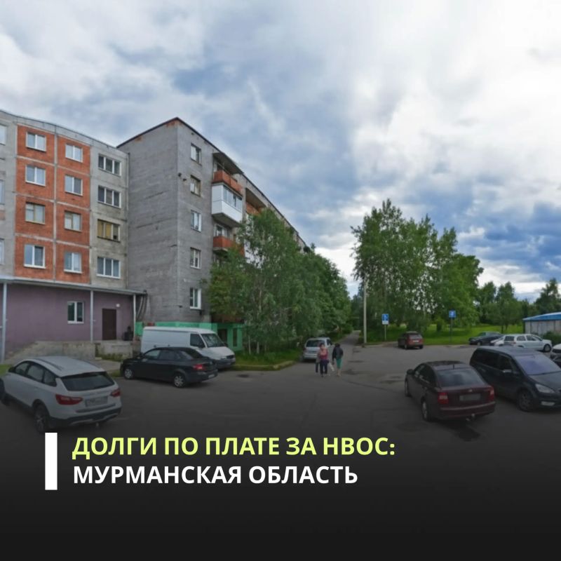 Арбитражный суд Мурманской области поддержал требования Росприроднадзора о взыскании задолженности по плате за негативное воздействие на окружающую среду с ООО «Тепло Людям