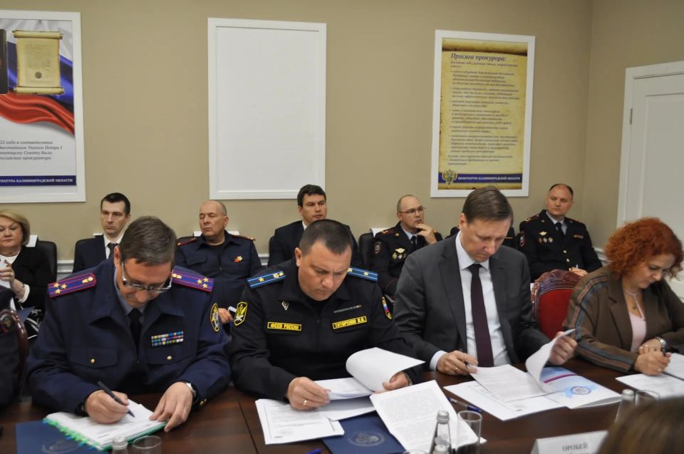 Под председательством прокурора области Максима Попова состоялось межведомственное совещание по противодействию правонарушениям и преступлениям в сфере реализации национальных проектов Под председательством прокурора области Максима Попова состоялось межведомственное совещание по противодействию правонарушениям и преступлениям в сфере реализации национальных проектов