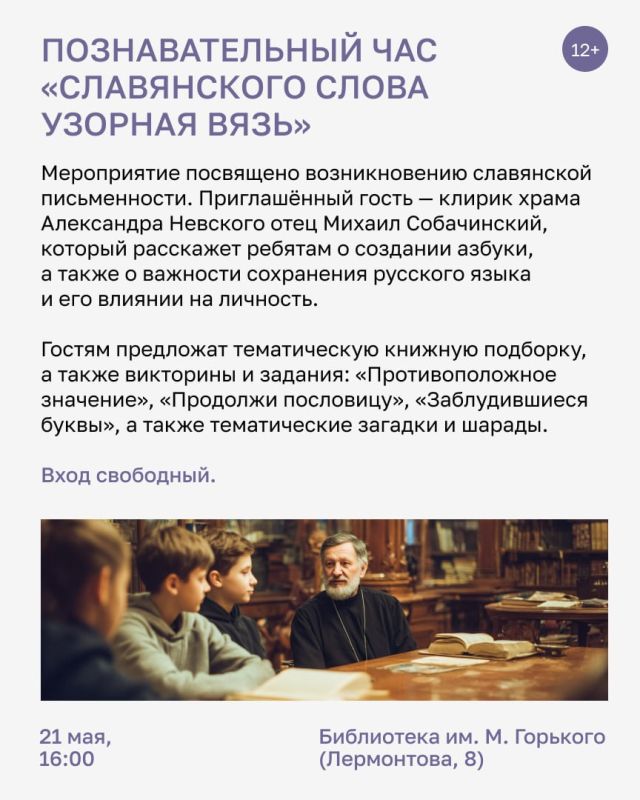 На этой неделе калинининградцев и гостей города ждёт немало любопытных событий, которые можно посетить бесплатно На этой неделе калинининградцев и гостей города ждёт немало любопытных событий, которые можно посетить бесплатно