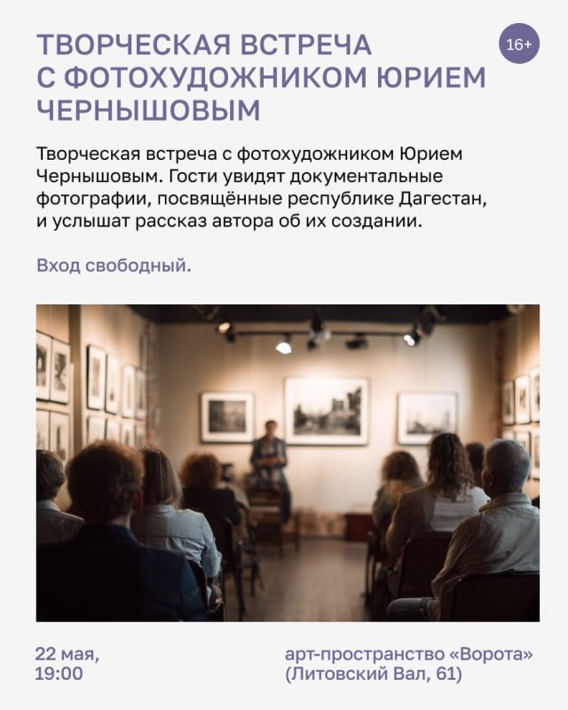 На этой неделе калинининградцев и гостей города ждёт немало любопытных событий, которые можно посетить бесплатно На этой неделе калинининградцев и гостей города ждёт немало любопытных событий, которые можно посетить бесплатно