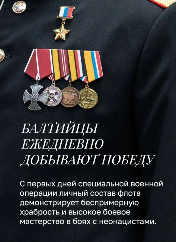 Минобороны России: 323 года на страже морских рубежей! Минобороны России: 323 года на страже морских рубежей!