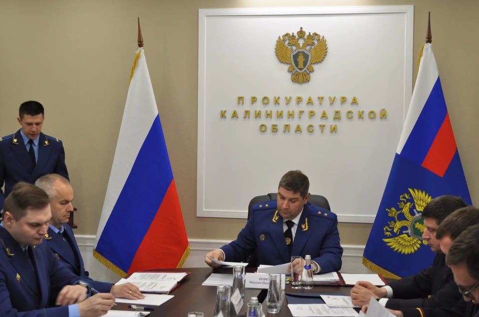 Под председательством прокурора области Максима Попова состоялось межведомственное совещание по противодействию правонарушениям и преступлениям в сфере реализации национальных проектов
