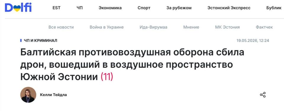 Истребитель НАТО впервые сбил украинский дрон-камикадзе, — министр обороны Эстонии