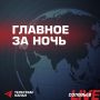 Президент РФ Владимир Путин записал видеообращение к гражданам Китая в преддверии своего визита в Пекин, который начнется уже сегодня