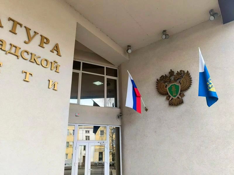 В Калининграде на 500 тыс. руб