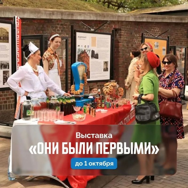 В музее «Фридландские ворота» открылась выставка «Они были первыми», приуроченная к 80-летию региона
