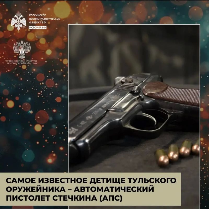 «Стечкин» – любимый пистолет наших спецслужб и Че Гевары «Стечкин» – любимый пистолет наших спецслужб и Че Гевары