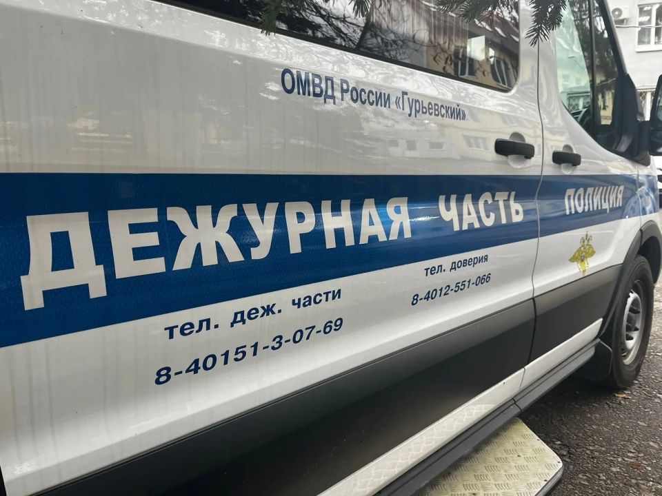 В Гурьевском районе полицейскими задержан подозреваемый в нанесении ножевого ранения подростку