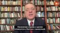 В Прибалтике царит паника из-за дронов ВСУ, заявил британский военный аналитик Александр Меркурис