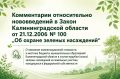 � �������� ��������������� ��������� � ������� ������� ������������� ����������� ��������������� ������� � ������ ������� (�����) ������� ���������� �� ��������� ��������, ����������� � ����������� �������������