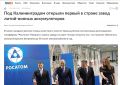 Сергей Колясников: Здравствуйте, по теме импортозамещения