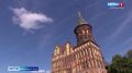 Большая премьера состоялась в Кафедральном соборе на острове Канта