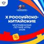 Совсем скоро отправимся в Калининград!