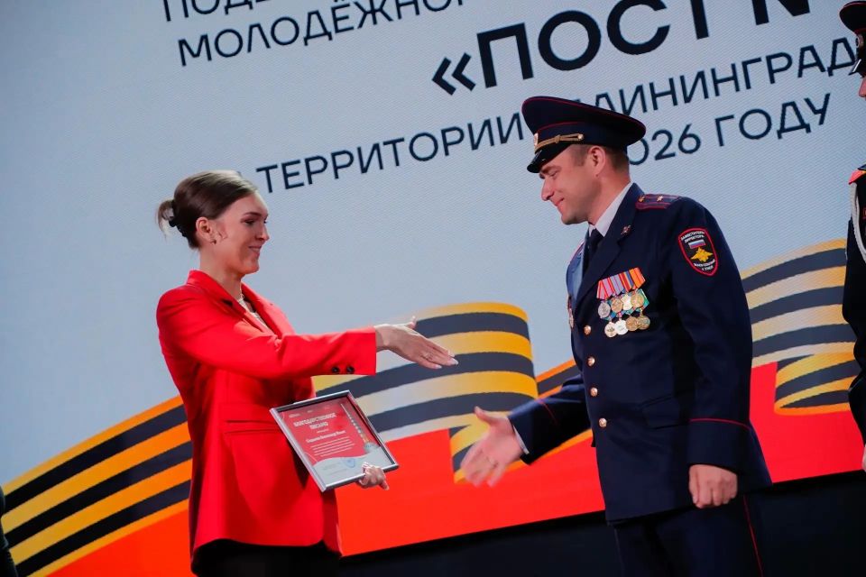 В Доме молодёжи подвели итоги весеннего этапа патриотического проекта «Пост №1»