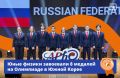 ���������� ������� ���������� � � ������ ���������� �� ������ ��������� ��������� �� ������ (APhO), ������� ������ � ����� �����