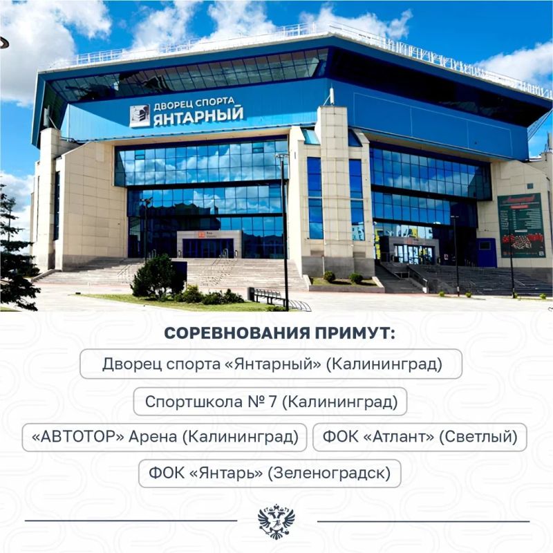 Михаил Дегтярёв: Рабочая неделя начинается с командировки в Калининградскую область Михаил Дегтярёв: Рабочая неделя начинается с командировки в Калининградскую область