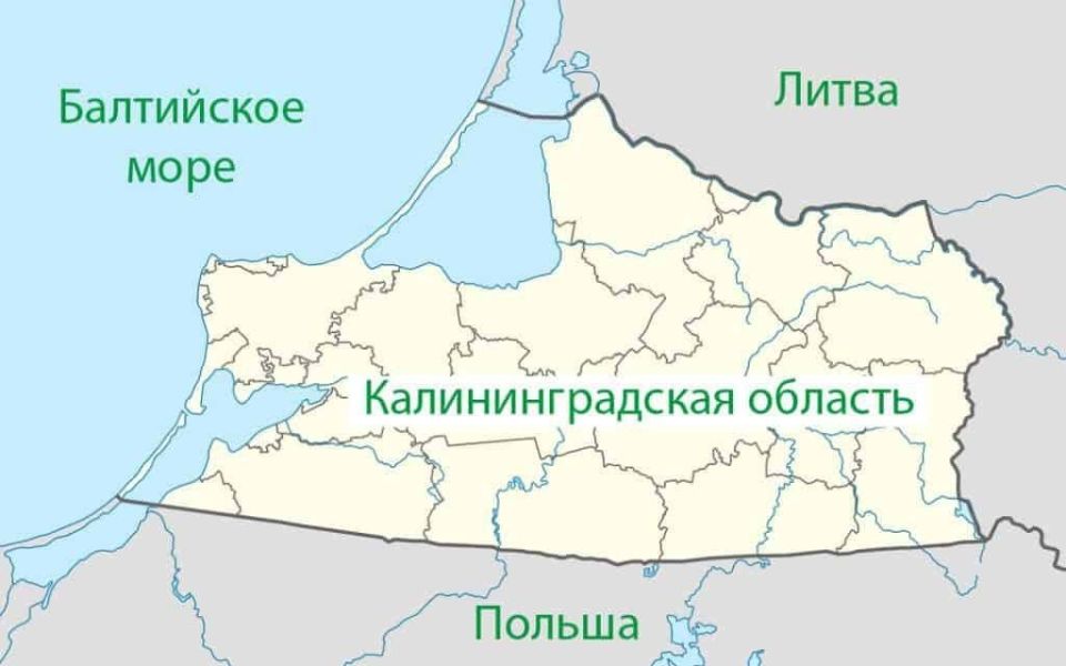 В Калининградской области впервые объявили беспилотную опасность В Калининградской области впервые объявили беспилотную опасность