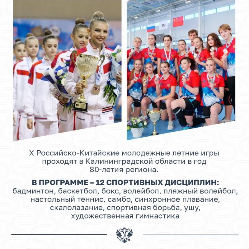 Михаил Дегтярёв: Рабочая неделя начинается с командировки в Калининградскую область Михаил Дегтярёв: Рабочая неделя начинается с командировки в Калининградскую область