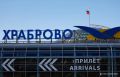 Временные ограничения на взлет и посадку ввели в аэропорту Калининграда