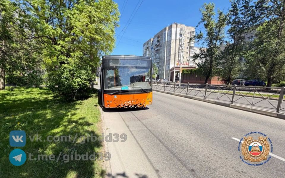 По оперативной информации, сегодня 25.05.2026 около 10:30 в г. Калининграде на ул. Горького вблизи д. 99 водитель автобуса допустил падение пассажира в салоне