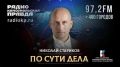 ������� ��������: ����� ������������: ������ ������� ��������� ����� �� ����� � ���� �����? ����� ��� ������������� � �������� ��������: ���� ������� ��������� � ����?