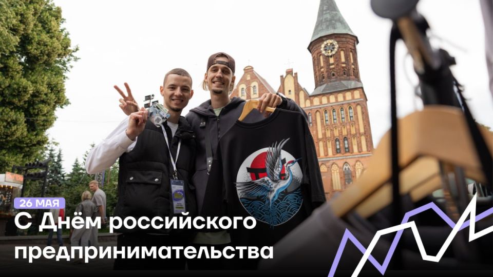 Алло, бизнес? Да-да, деньги!