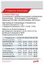 Как сообщает Калининградская пригородная пассажирская компания, с 6 июня текущего года будут курсировать сдвоенные "Ласточки"