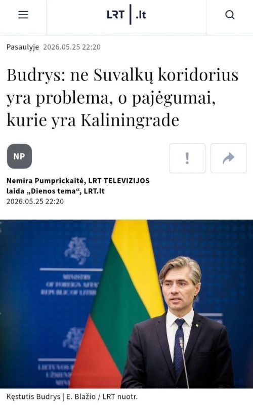 «Мы будем бороться не только на своей территории»: глава МИД Литвы открыто угрожает ударами по Калининграду