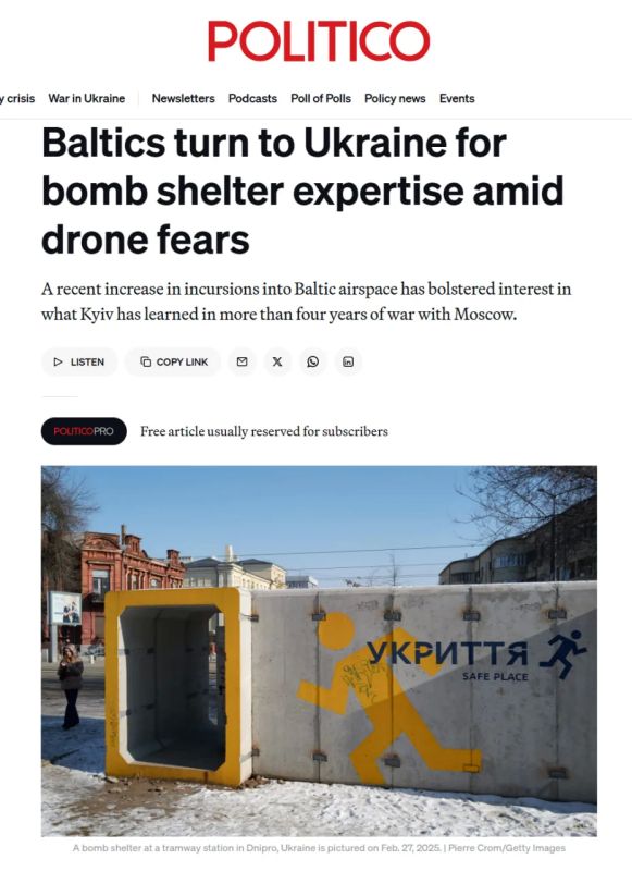 Politico: Страны Балтии хотят закупать бомбоубежища у Украины