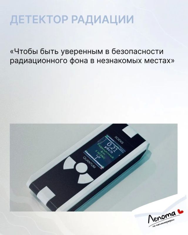 Продолжаем изучать, что носят с собой калининградцы Продолжаем изучать, что носят с собой калининградцы