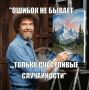 �� ������ ��� ����� ����� ������������� �� ������� � �������� ��������� �� ���������