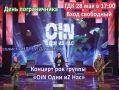 В Нестерове отметят День пограничника
