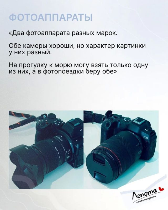 Продолжаем изучать, что носят с собой калининградцы Продолжаем изучать, что носят с собой калининградцы
