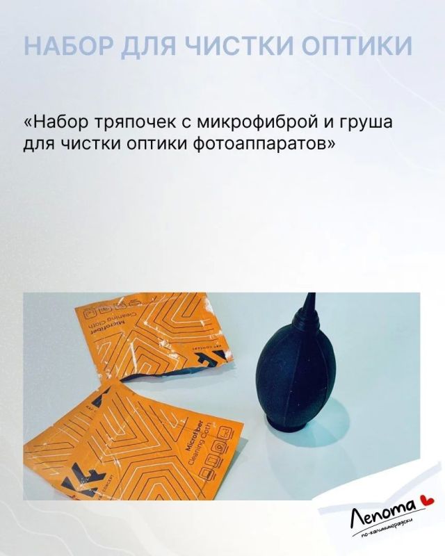Продолжаем изучать, что носят с собой калининградцы Продолжаем изучать, что носят с собой калининградцы