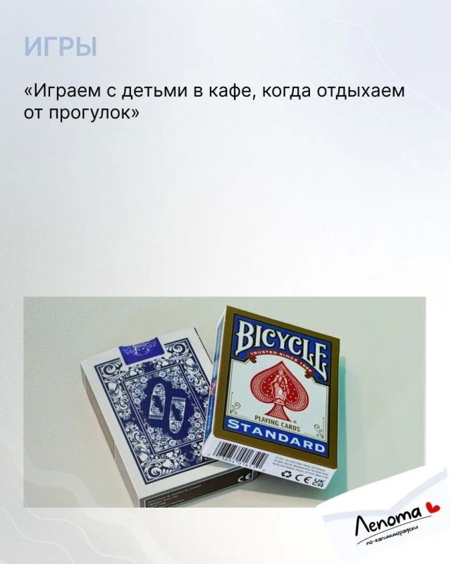 Продолжаем изучать, что носят с собой калининградцы Продолжаем изучать, что носят с собой калининградцы
