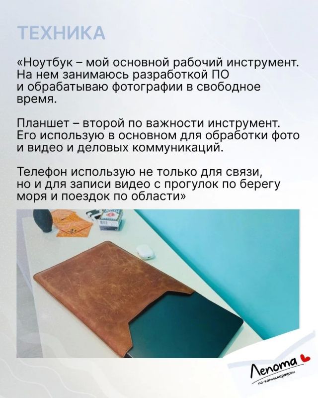 Продолжаем изучать, что носят с собой калининградцы Продолжаем изучать, что носят с собой калининградцы