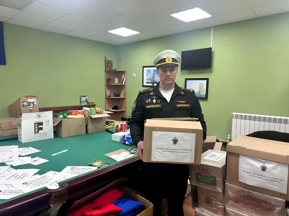 В Калининградской области сотрудники СК России передали очередную партию гуманитарной помощи В Калининградской области сотрудники СК России передали очередную партию гуманитарной помощи