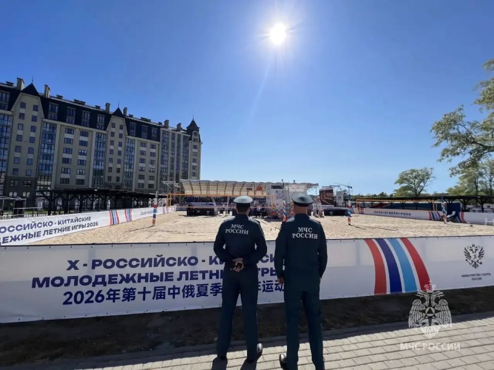 Сотрудники МЧС России обеспечивают безопасность международных соревнований Сотрудники МЧС России обеспечивают безопасность международных соревнований
