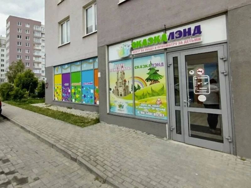 Сальмонеллёзный детский центр в Калининграде закрыли на 80 суток
