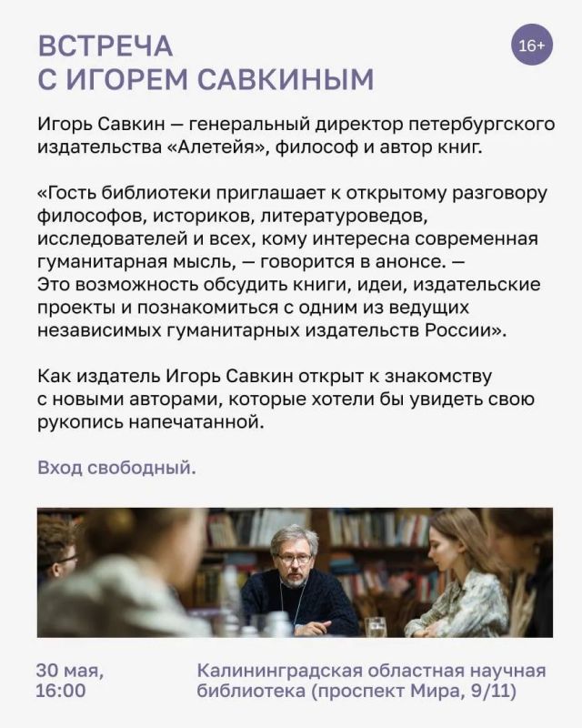 В ближайшие выходные Гусев ярко и весело отметит День города В ближайшие выходные Гусев ярко и весело отметит День города