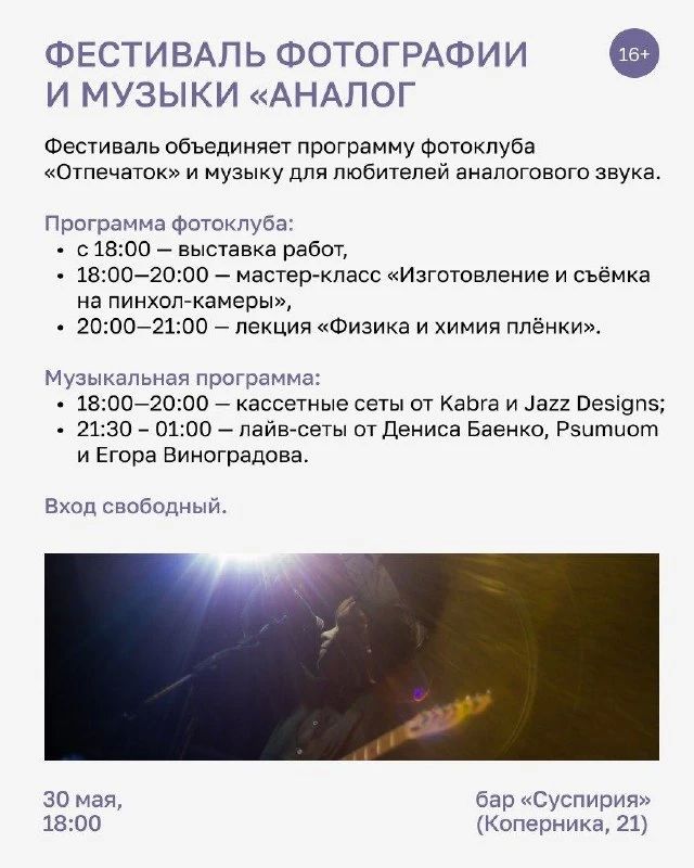 В ближайшие выходные Гусев ярко и весело отметит День города В ближайшие выходные Гусев ярко и весело отметит День города