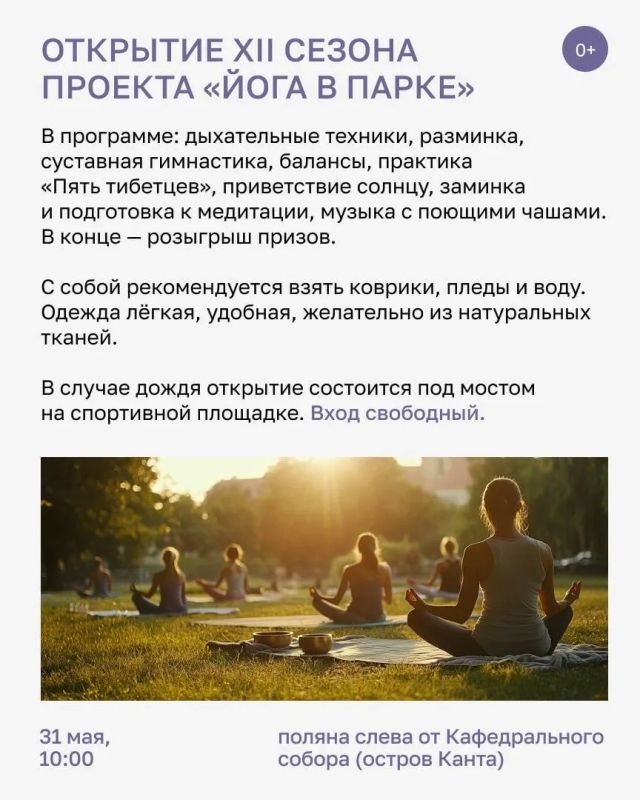 В ближайшие выходные Гусев ярко и весело отметит День города В ближайшие выходные Гусев ярко и весело отметит День города