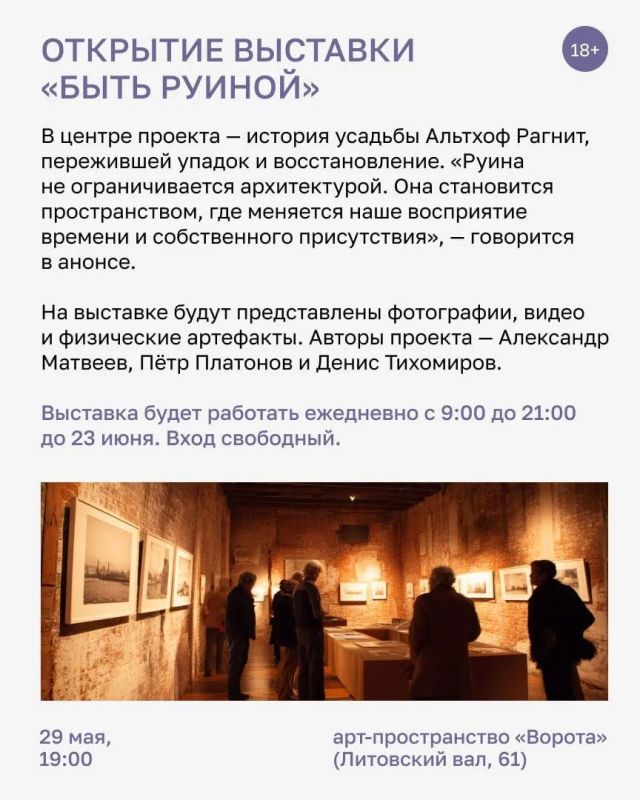 В ближайшие выходные Гусев ярко и весело отметит День города В ближайшие выходные Гусев ярко и весело отметит День города