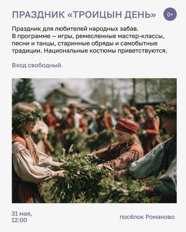 В ближайшие выходные Гусев ярко и весело отметит День города В ближайшие выходные Гусев ярко и весело отметит День города