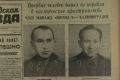 Ровно 92 года назад, 30 мая 1934 года, неподалёку от Кемерово родился Алексей Леонов