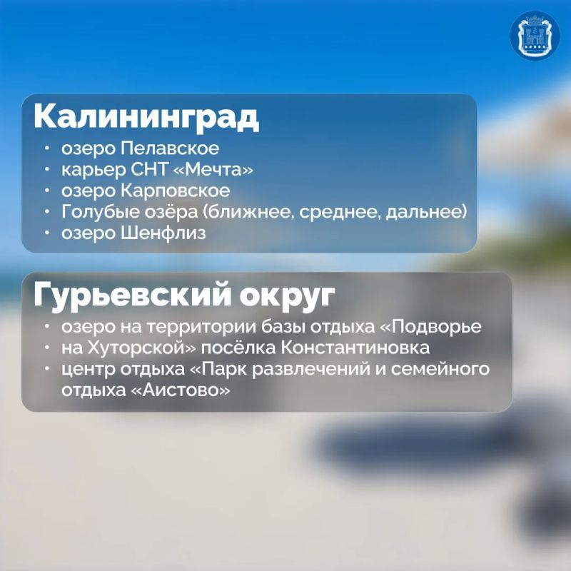 Завтра в регионе открывается пляжный сезон Завтра в регионе открывается пляжный сезон
