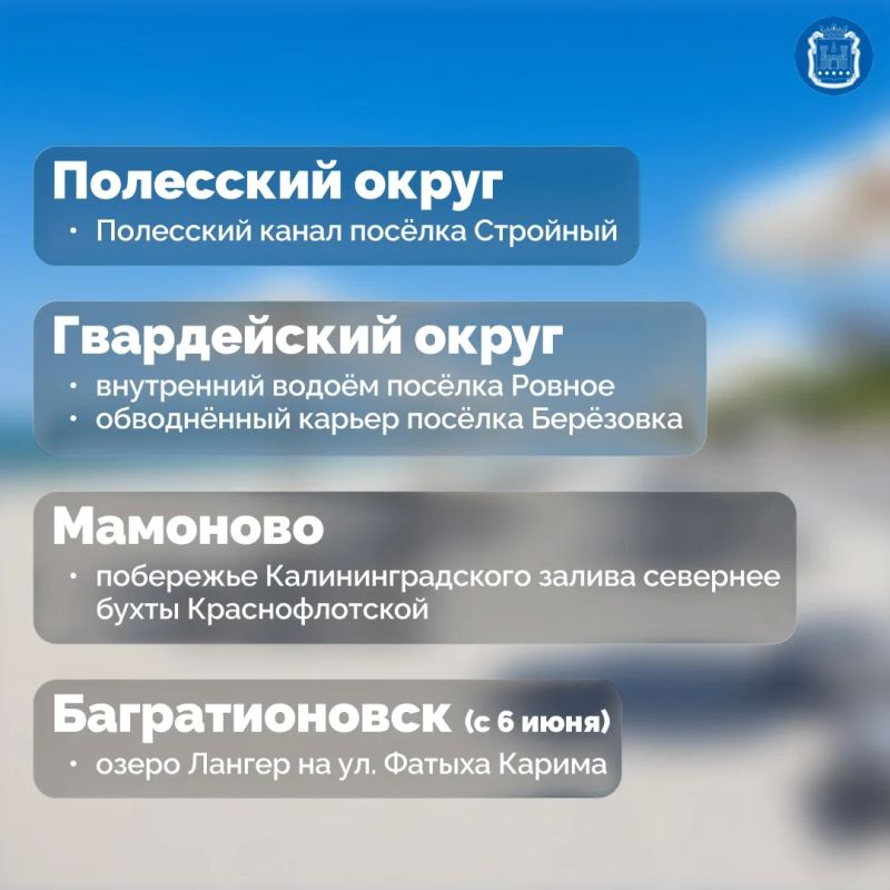 Завтра в регионе открывается пляжный сезон Завтра в регионе открывается пляжный сезон
