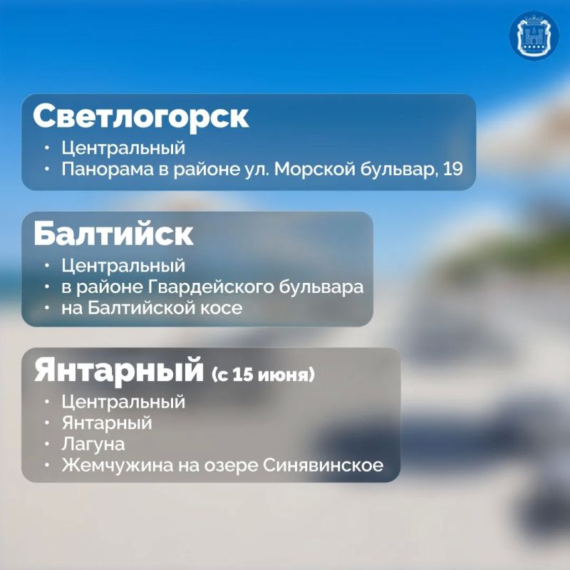 Завтра в регионе открывается пляжный сезон Завтра в регионе открывается пляжный сезон