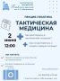 � ������������ ������ ��������� �� ����������� ��������