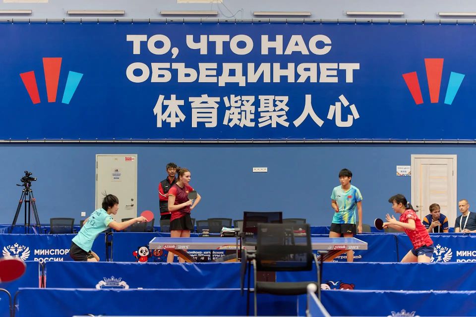 Фотоотчёт с последнего соревновательного дня десятых Российско - Китайских молодёжных летних игр Фотоотчёт с последнего соревновательного дня десятых Российско - Китайских молодёжных летних игр